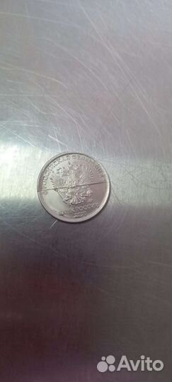 Монеты с заводским браком