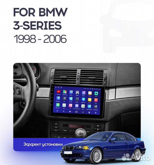 BMW E46 android штатная магнитола teyes
