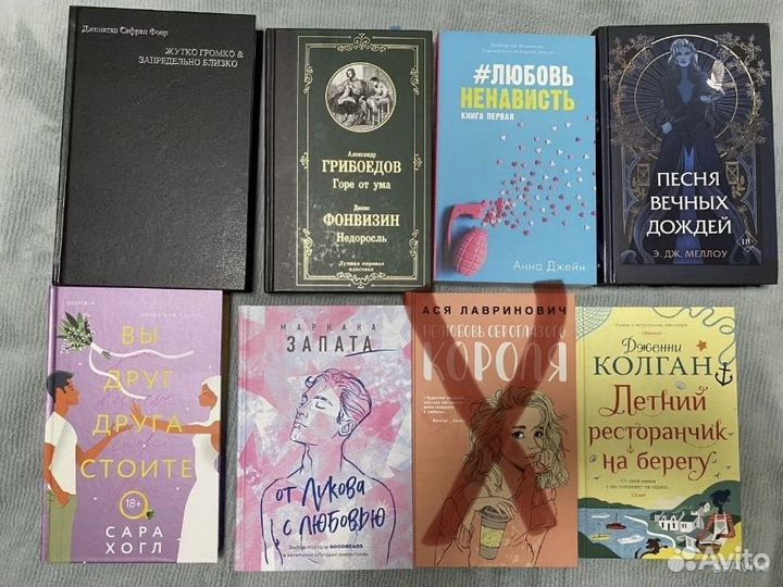 Книги в отличном состоянии