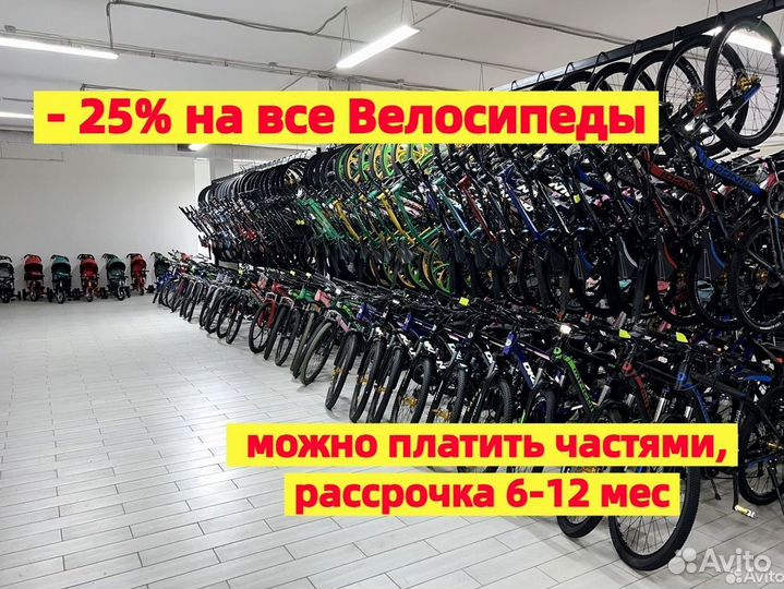 BMX в рассрочку
