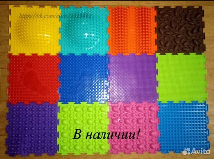 Ортопедические коврики