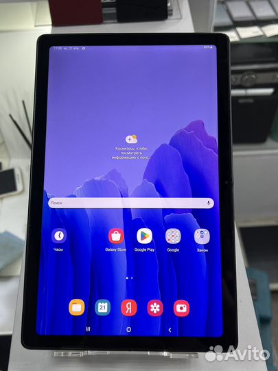 Samsung galaxy tab A7 sm-t500