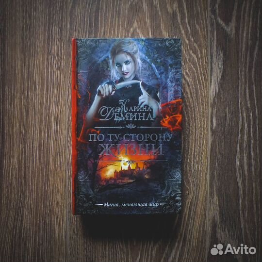 Фэнтези книги