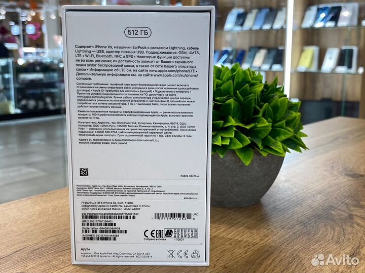 iPhone Xs, 512 ГБ