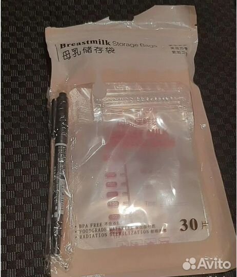 Набор для грудного вскармливания