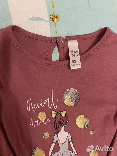 Bossa nova платье 92