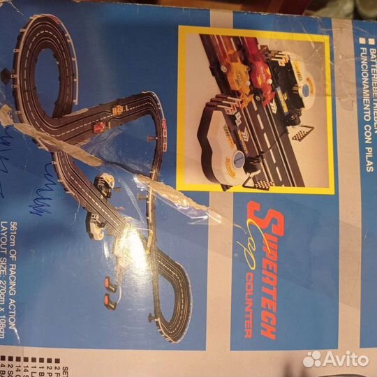 Гоночный трек