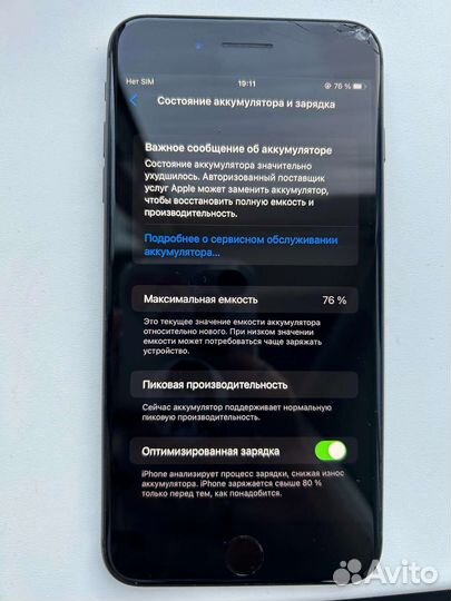 Телефон iPhone 8 plus