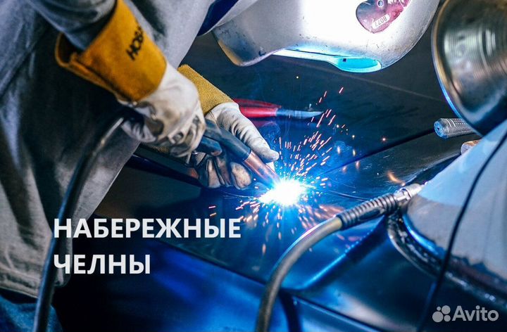 Сварщик на полуавтомат в Набережные Челны