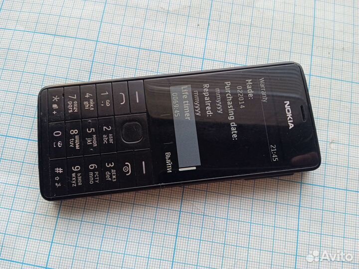 Nokia 515 Dual Sim