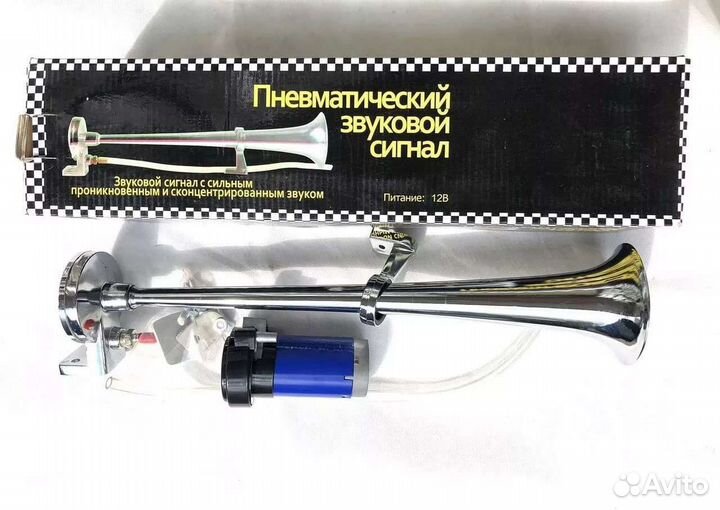 Воздушный сигнал