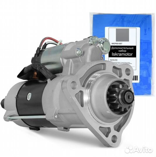 Стартер king long, Cummins, 24V, 7.0kW в г. Клин