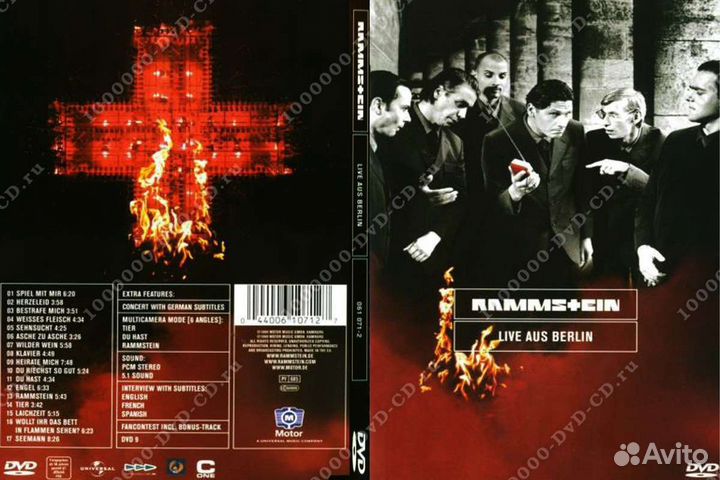 DVD-диск