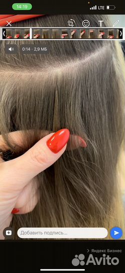 Бесплатно Наращивание Волос Обучение куплю волосы