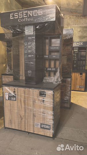 Кофейня самообслуживания