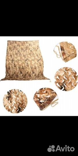 Камуфляж Лесной Пейзаж