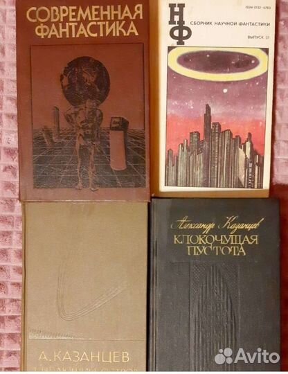 Советская фантастика