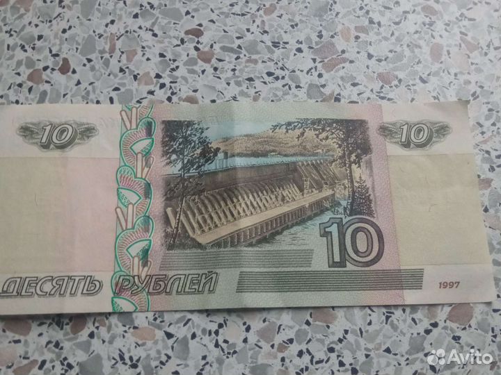 Коллекционная купюра 1997 года с красивым номером