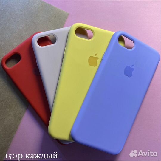Чехол на iPhone 7 8