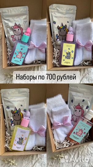 Подарочные наборы, подарочные боксы, подарки