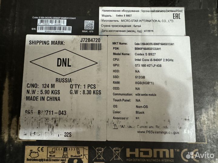 Игровой Компьютер MSI