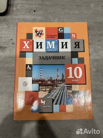 Книги для подготовки к егэ