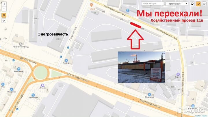 Фонарь левый на Калину 2 универсал