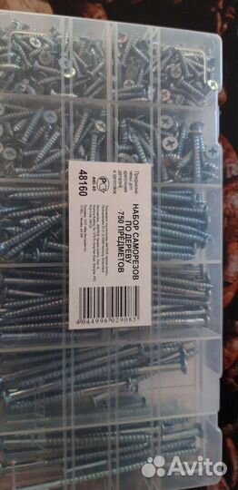 Набор саморезов по дереву