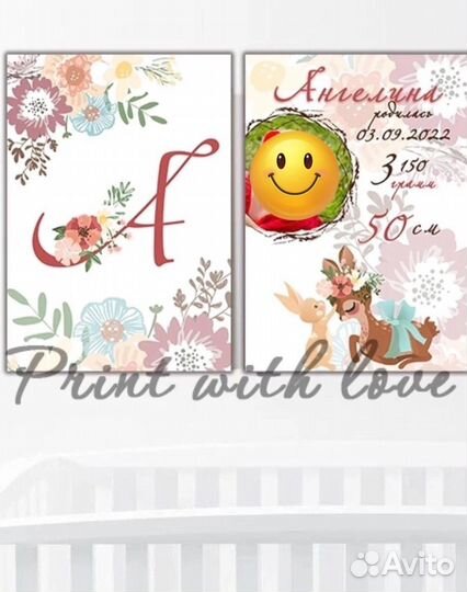 Детская метрика