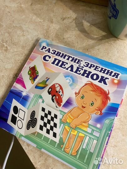 Вещи детские