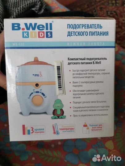 Подогреватель