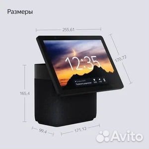 Умная колонка Яндекс.Станция Дуо Макс