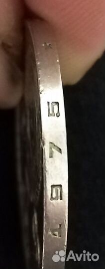 Монета СССР