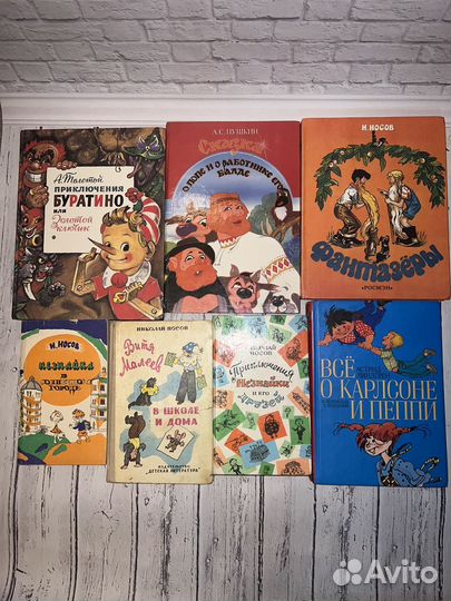 Книги для детей