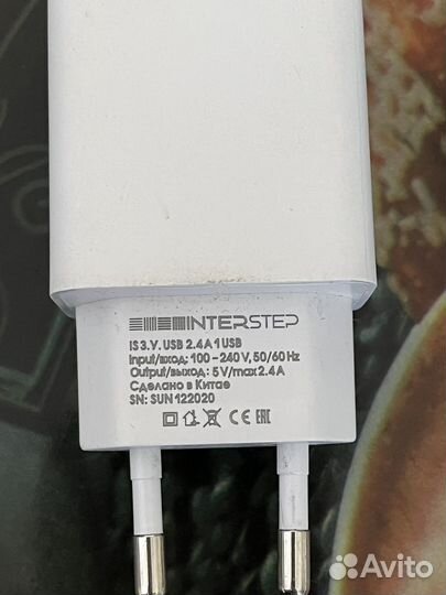 Беспроводная зарядка