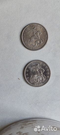 Монеты молодая Россия 5 коп 2002