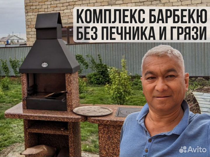 Модульные печи барбекю, мангал, тандыр