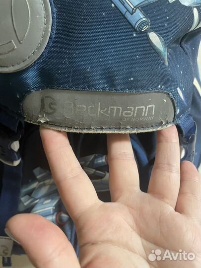 Рюкзак школьный beckmann