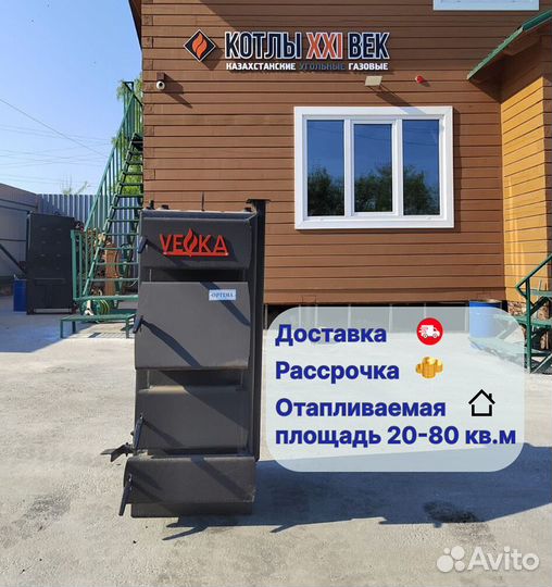 Твердотопливный котел длительного горения