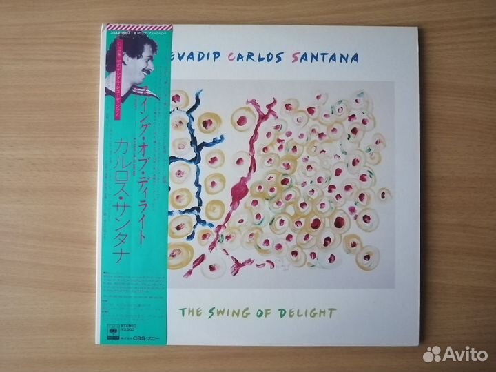 2LP Carlos Santana 