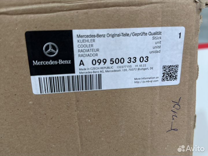 Радиатор охлаждения на мерседес