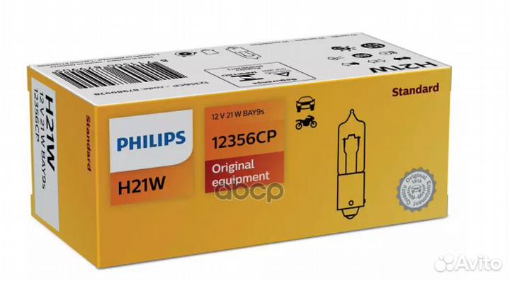 Лампа H21W 12V 21W BAY9s 12356CP Philips