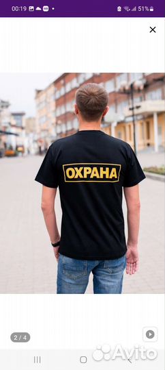 Футболка для охраны черная