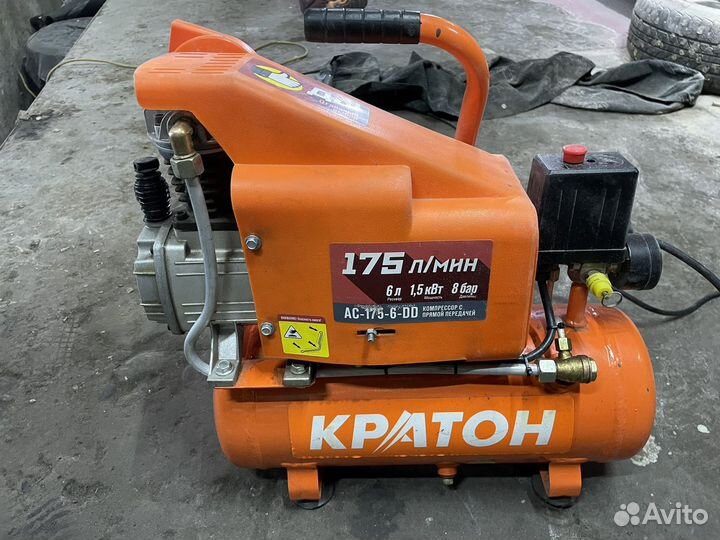 Компрессор воздушный 220в бу