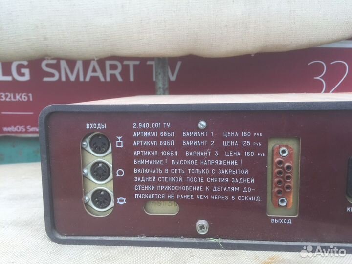 Цветомузыкальная установка спектр-301