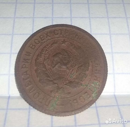 Советские монеты