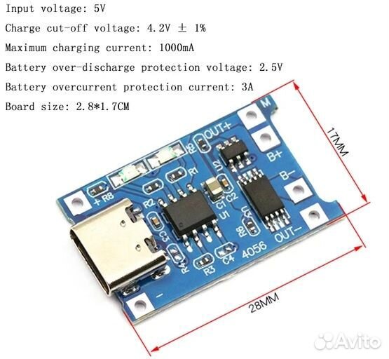 Зарядная плата TP4056 с Type-C или Micro USB