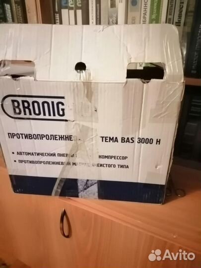 Противопролежневый матрас Bronigen Bas 3000 H