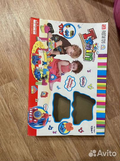 Игрушка Дорога