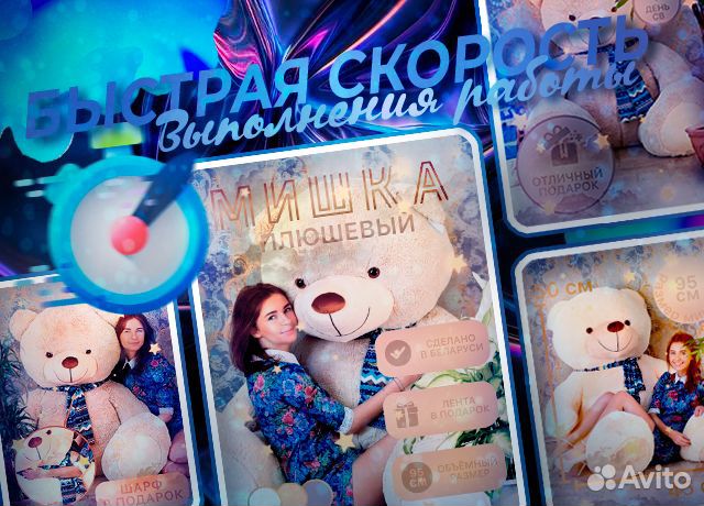 Инфографика для маркетплейсов